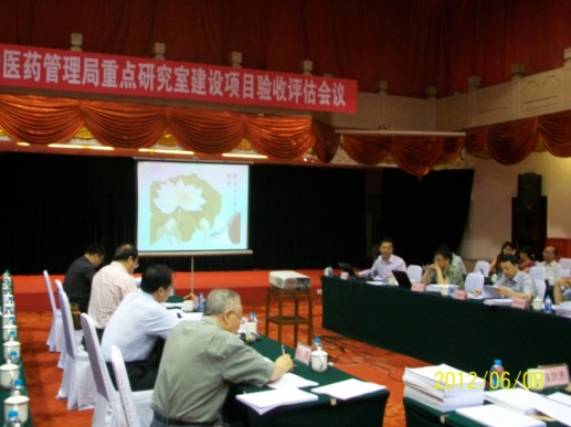 我院三個重點研究實驗室參加“國家中醫(yī)藥管理局重點研究實驗室驗收評估會