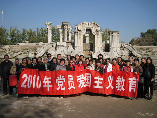 東直門醫(yī)院創(chuàng)先爭(zhēng)優(yōu)系列活動(dòng)