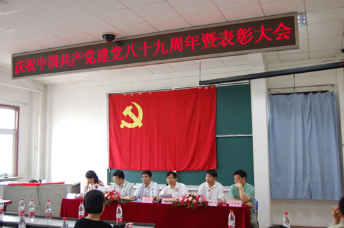 東直門醫(yī)院召開慶祝建黨89周年和開展創(chuàng)先爭(zhēng)優(yōu)活動(dòng)動(dòng)員大會(huì)