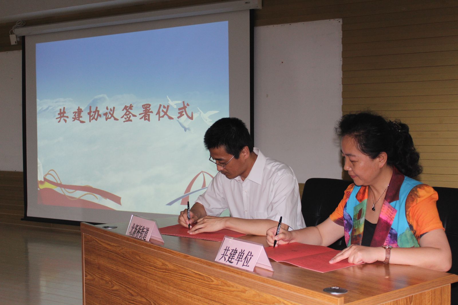 東直門醫(yī)院與北新橋街道工委簽署“紅云資源”庫(kù)建設(shè)共建協(xié)議