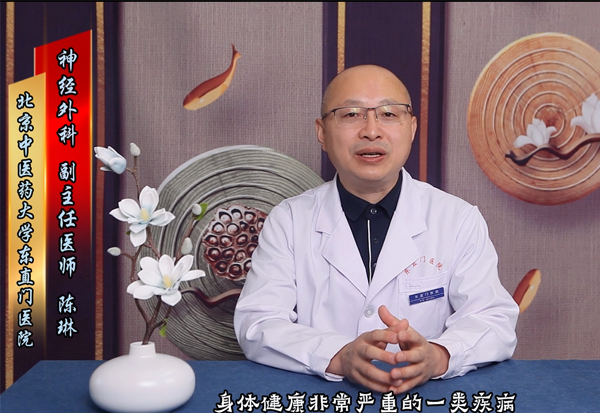 健康科普 | 腦卒中的預(yù)防與治療