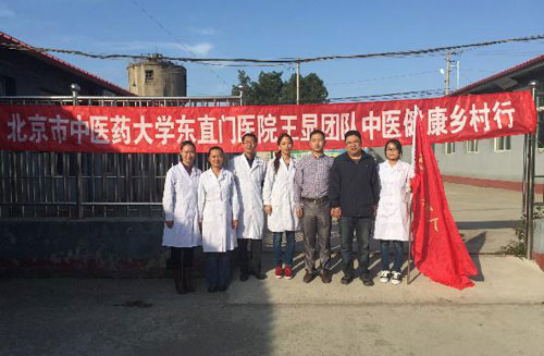 王顯健康團(tuán)隊走進(jìn)密云西田各莊村