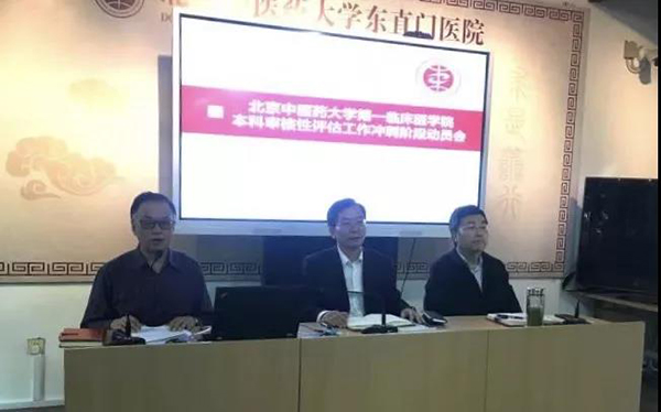 我院召開本科審核性預(yù)評估工作反饋會 暨本科審核性評估工作沖刺階段動(dòng)員會